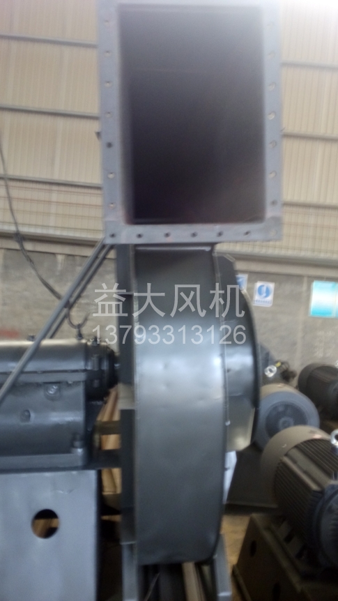 Explosion proof centrifugal fan