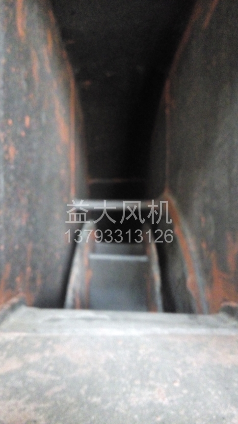 Explosion proof centrifugal fan