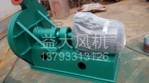 Explosion proof centrifugal fan