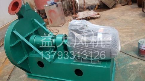 Explosion proof centrifugal fan