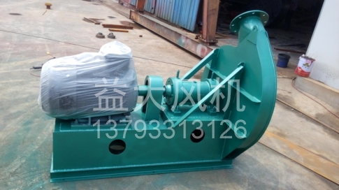 Explosion proof centrifugal fan