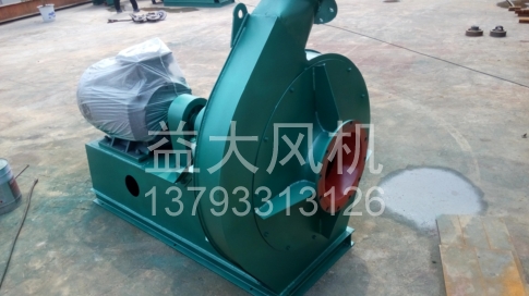 Explosion proof centrifugal fan
