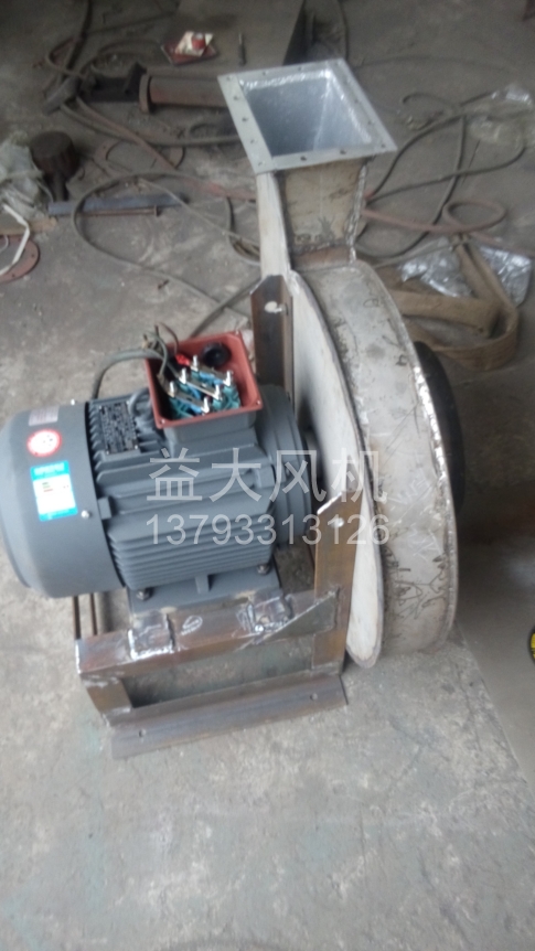 Explosion proof centrifugal fan