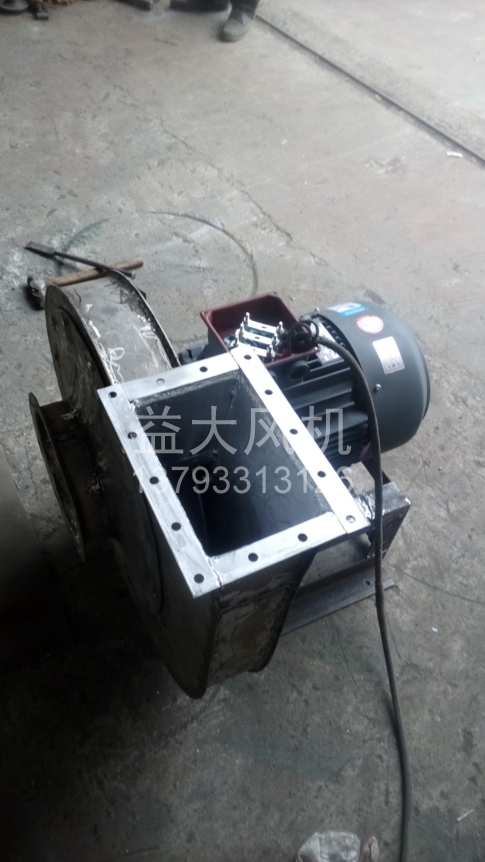 Explosion proof centrifugal fan