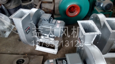 Explosion proof centrifugal fan