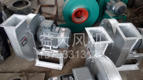 Explosion proof centrifugal fan