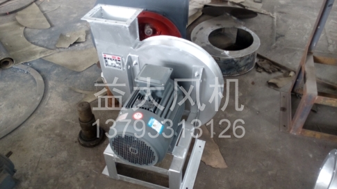 Explosion proof centrifugal fan