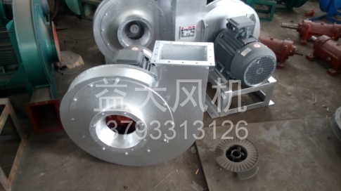 Explosion proof centrifugal fan