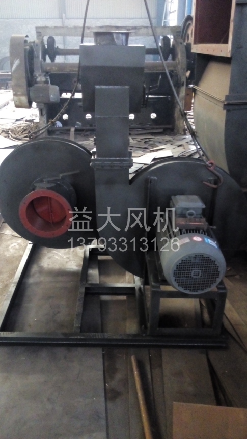Explosion proof centrifugal fan