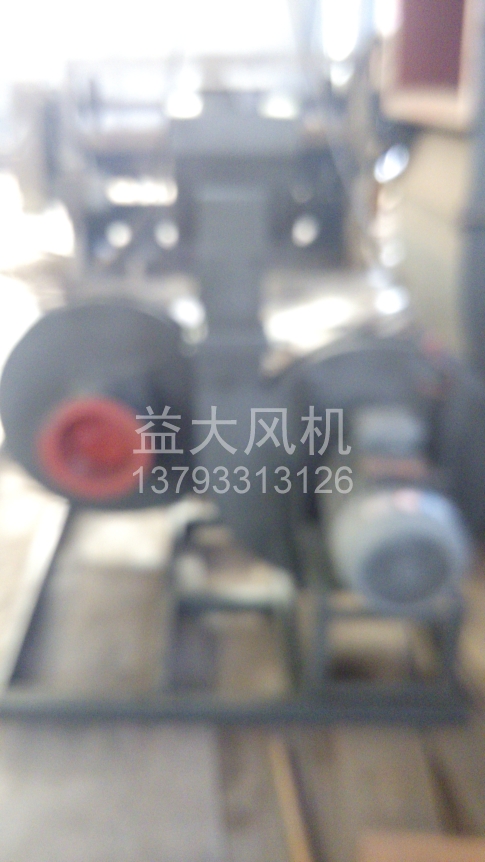 Explosion proof centrifugal fan