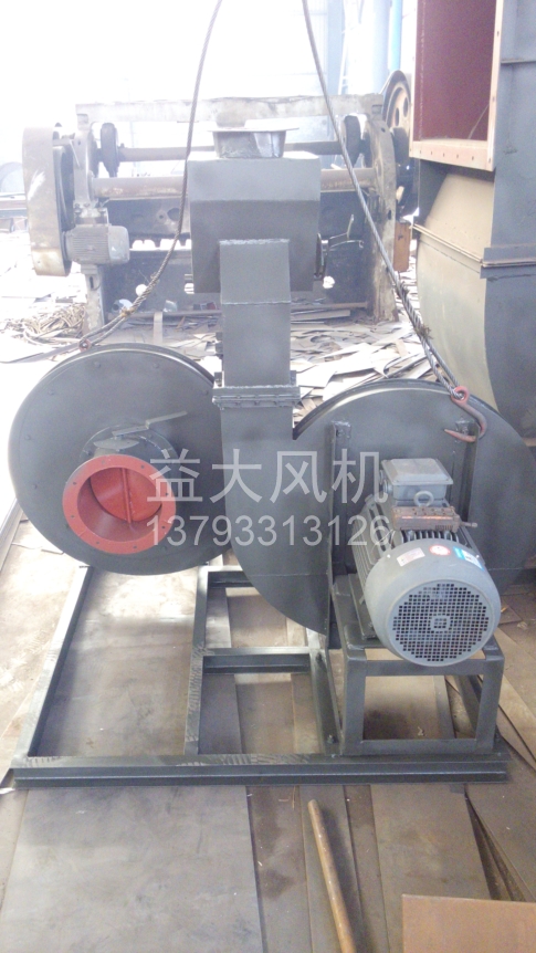 Explosion proof centrifugal fan