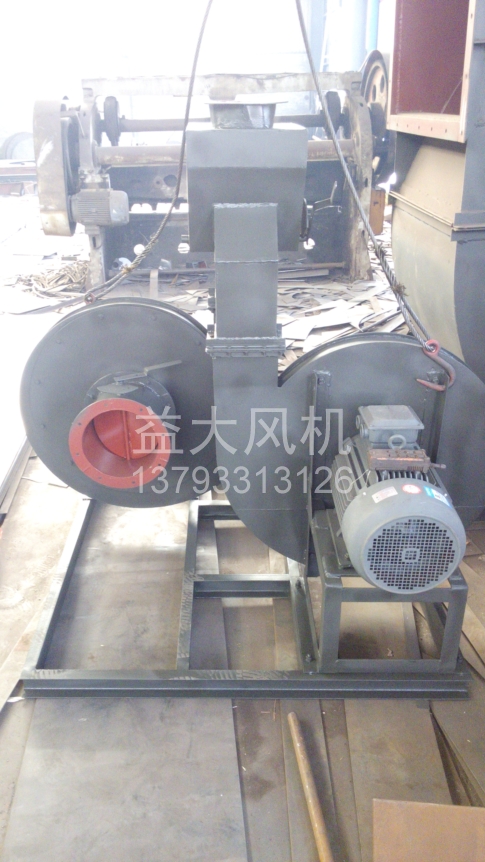 Explosion proof centrifugal fan