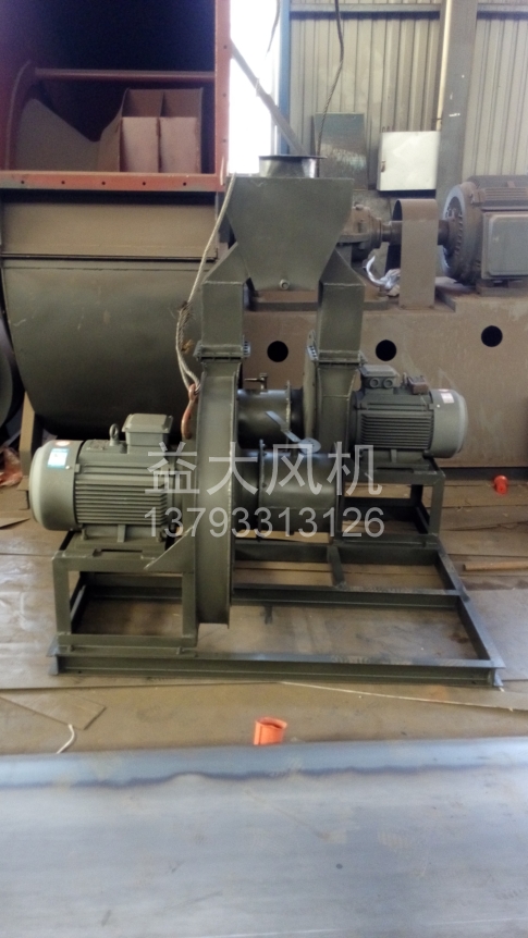 Explosion proof centrifugal fan