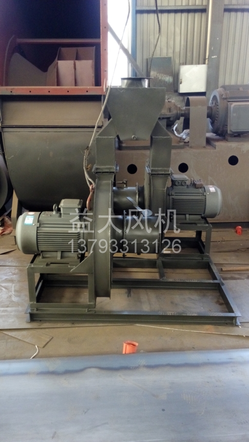 Explosion proof centrifugal fan