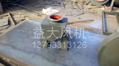 Explosion proof centrifugal fan