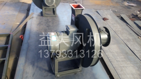 Explosion proof centrifugal fan