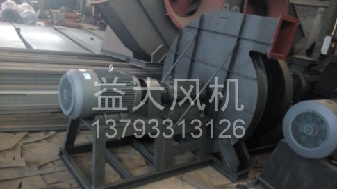 Explosion proof centrifugal fan