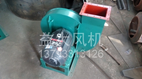 Explosion proof centrifugal fan