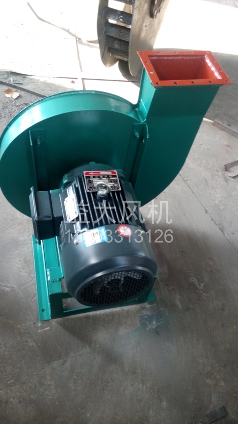 Explosion proof centrifugal fan
