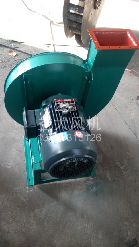 Explosion proof centrifugal fan