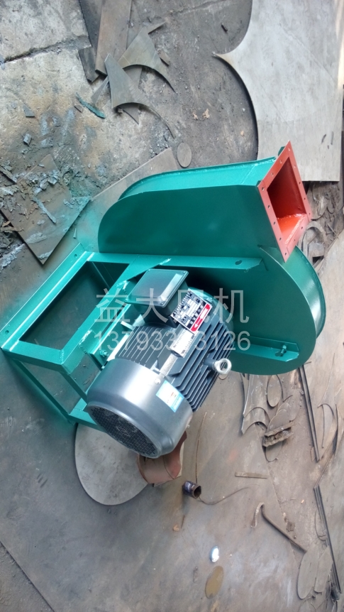 Explosion proof centrifugal fan