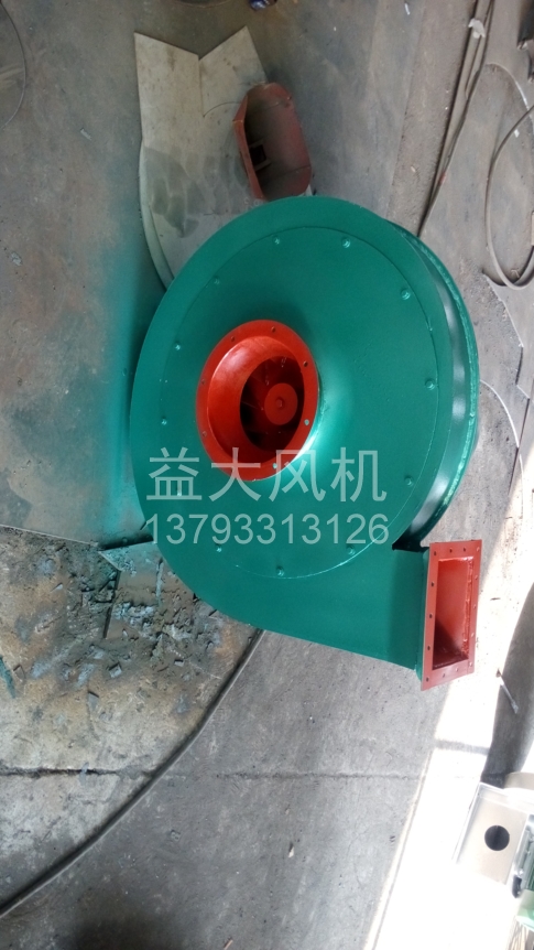 Explosion proof centrifugal fan