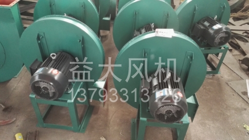 Explosion proof centrifugal fan