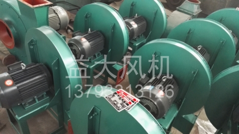 Explosion proof centrifugal fan