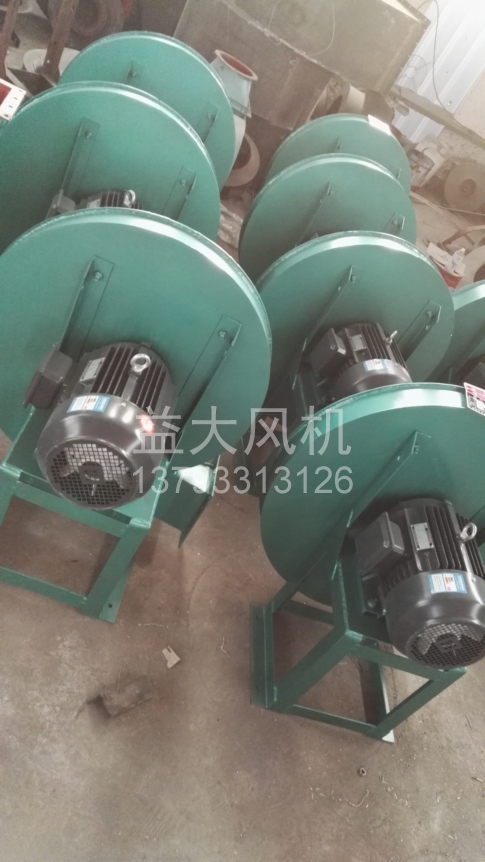 Explosion proof centrifugal fan