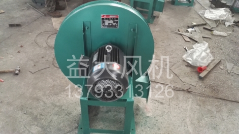 Explosion proof centrifugal fan