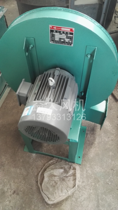 Explosion proof centrifugal fan