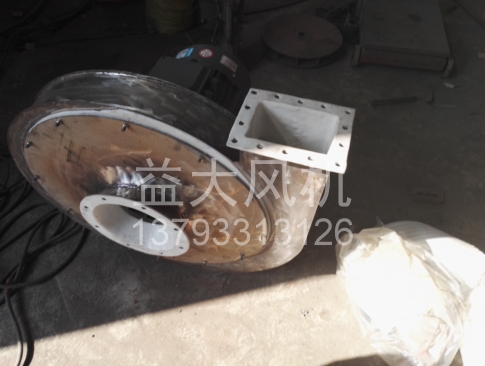 Explosion proof centrifugal fan