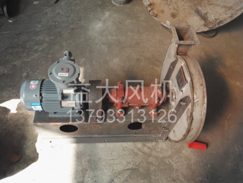 Explosion proof centrifugal fan