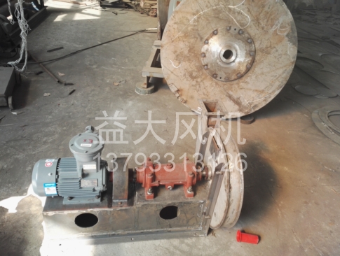 Explosion proof centrifugal fan