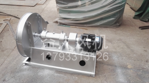 Explosion proof centrifugal fan