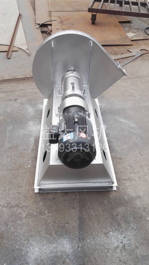 Explosion proof centrifugal fan