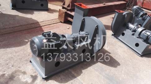 Explosion proof centrifugal fan