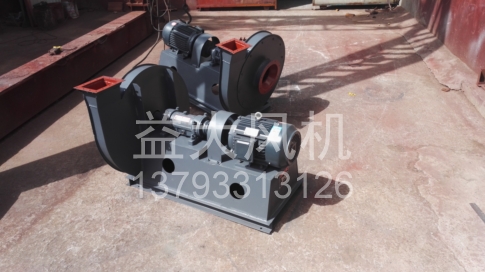 Explosion proof centrifugal fan