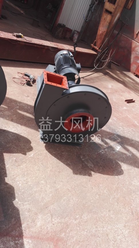 Explosion proof centrifugal fan