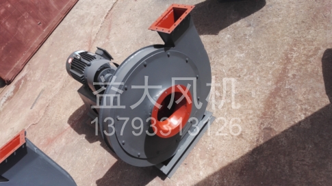 Explosion proof centrifugal fan