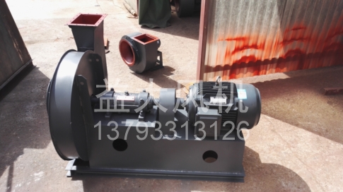 Explosion proof centrifugal fan