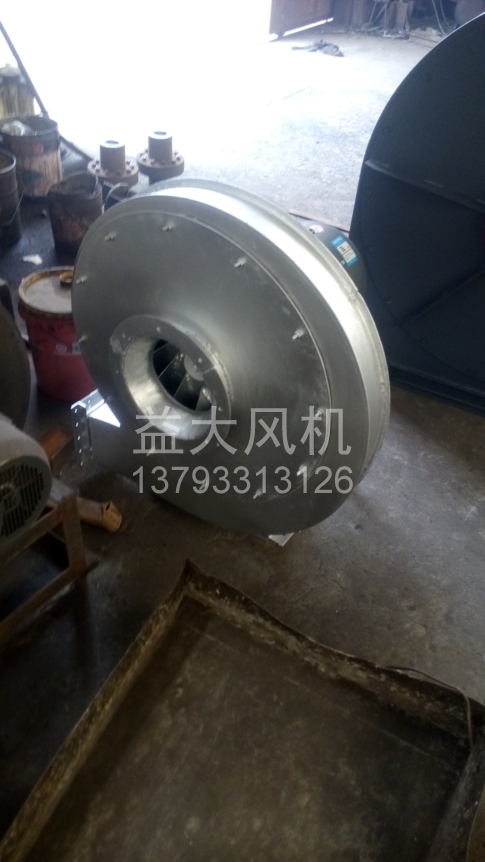 Explosion proof centrifugal fan