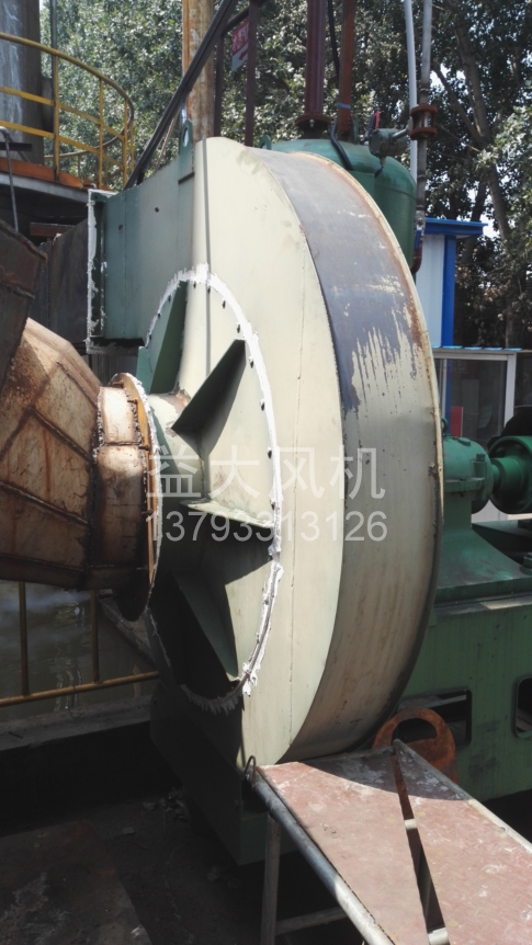 Explosion proof centrifugal fan