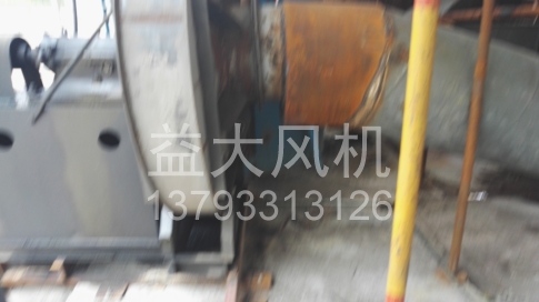 Explosion proof centrifugal fan