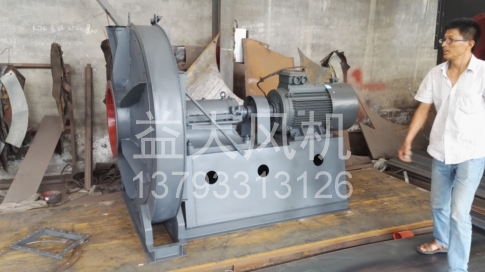 Explosion proof centrifugal fan