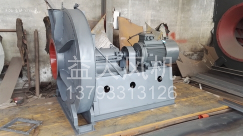Explosion proof centrifugal fan
