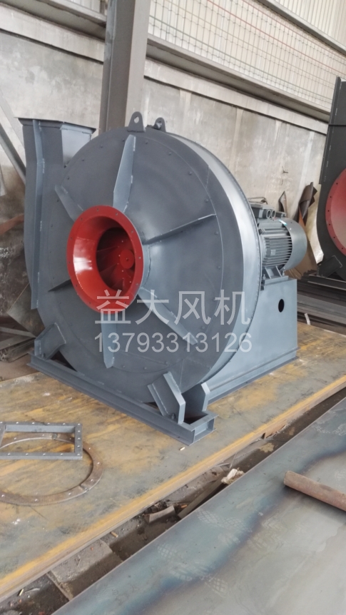 Explosion proof centrifugal fan