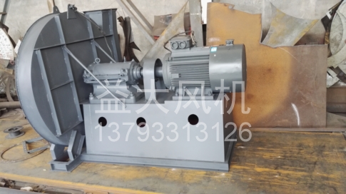 Explosion proof centrifugal fan