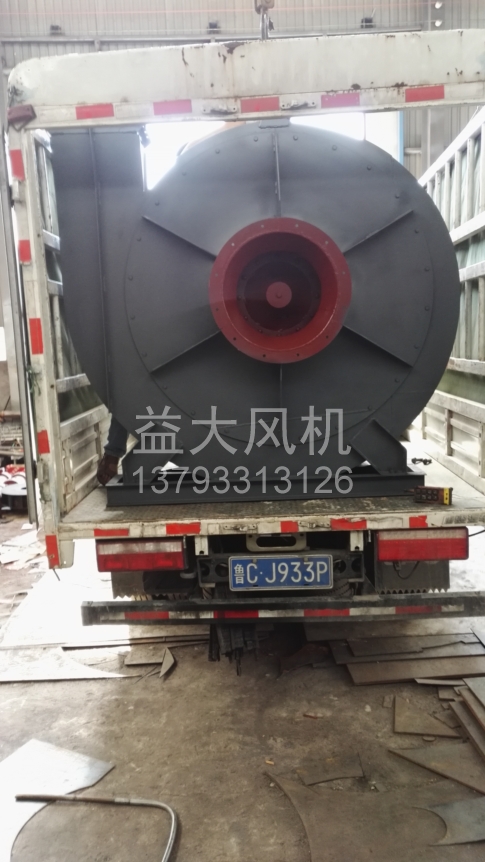 Explosion proof centrifugal fan