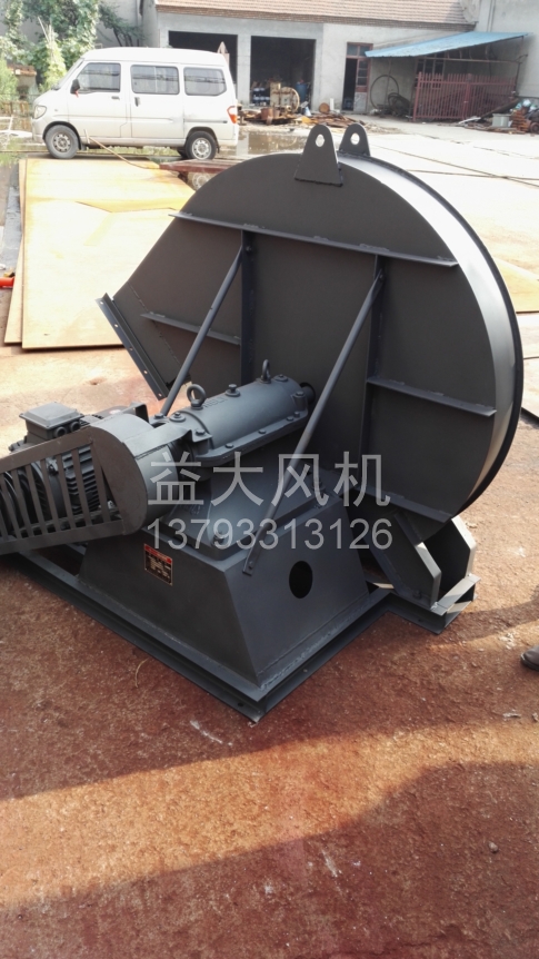 Explosion proof centrifugal fan